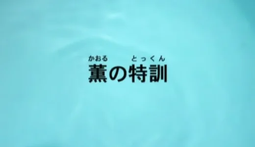 【伝説の54話】テニプリの作画崩壊が酷すぎたｗDVD化による修正前後の比較画像まとめ！！